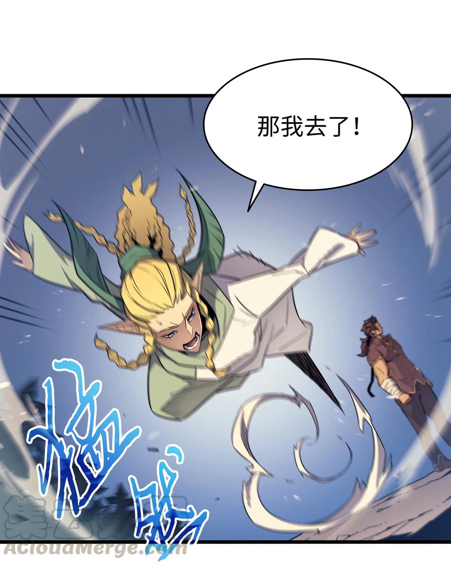82 往事6