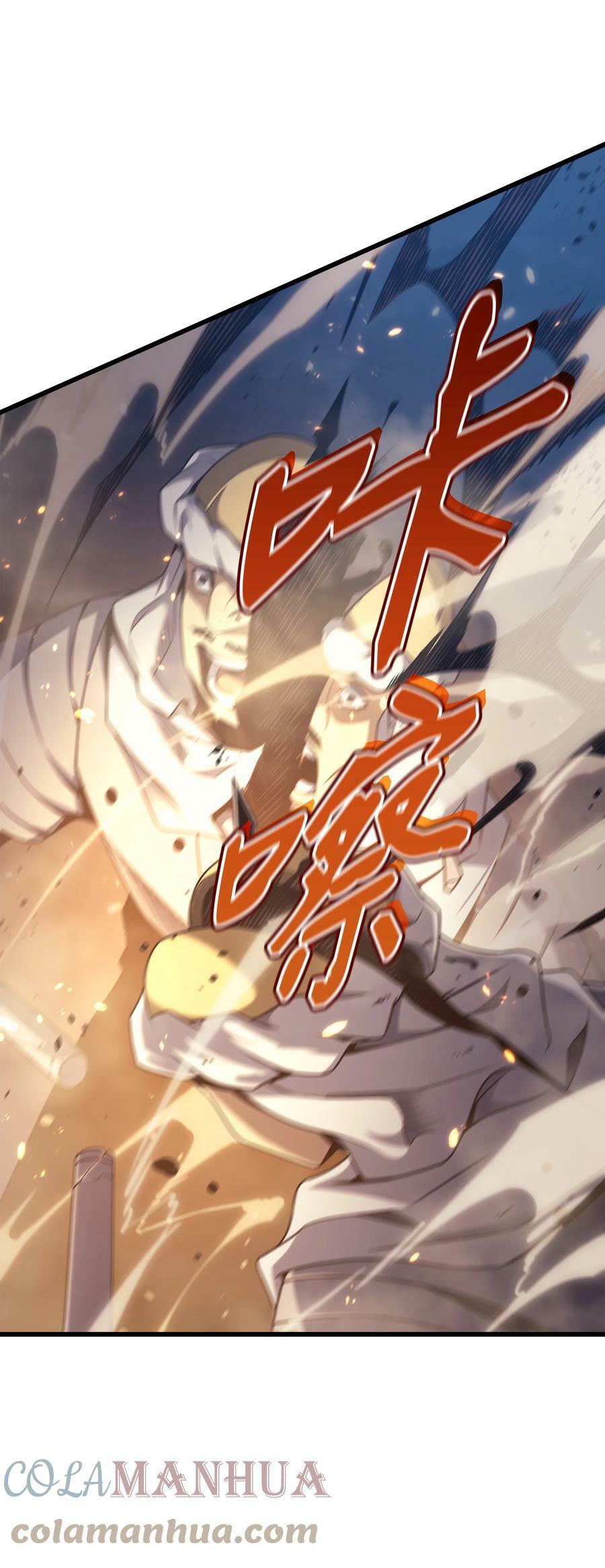 154 一场屠杀72