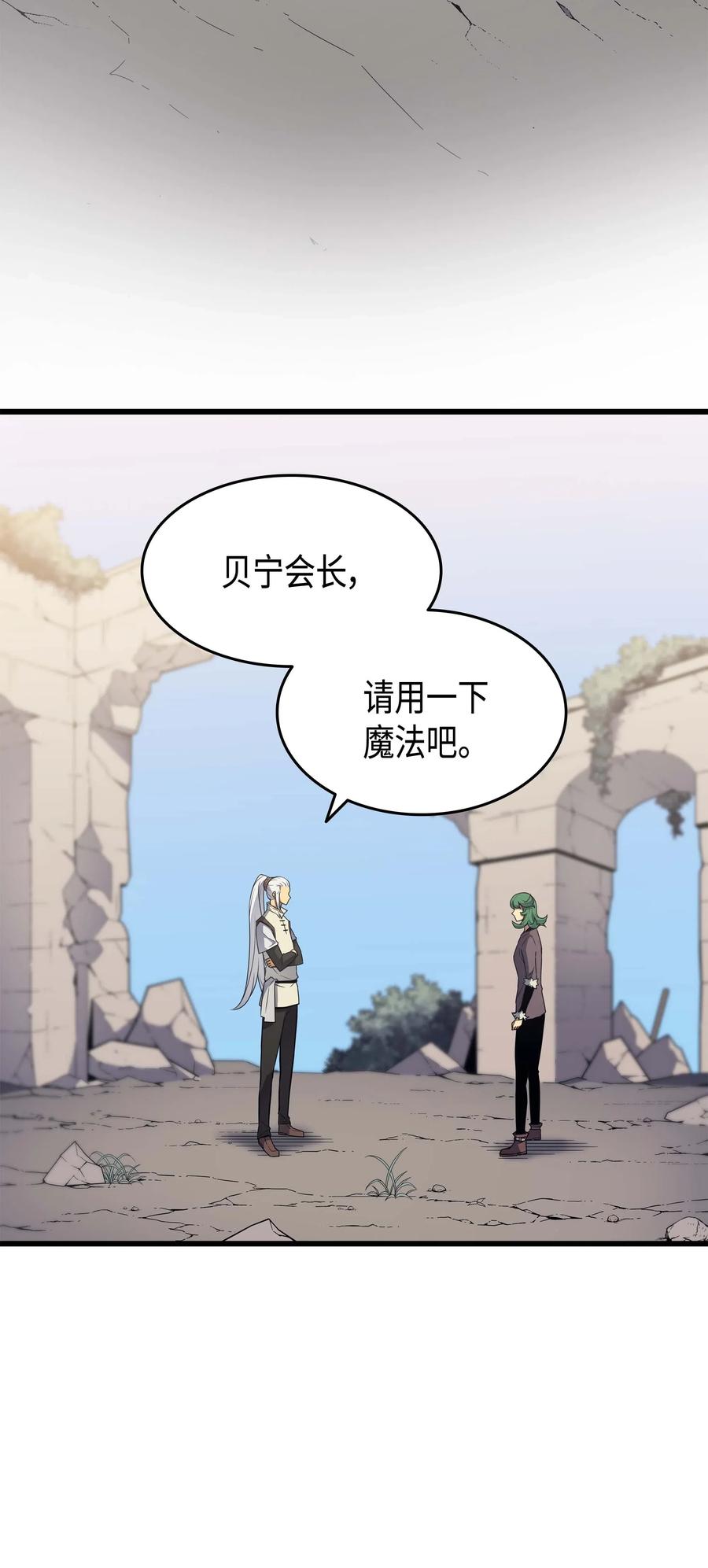 68 地狱修行47