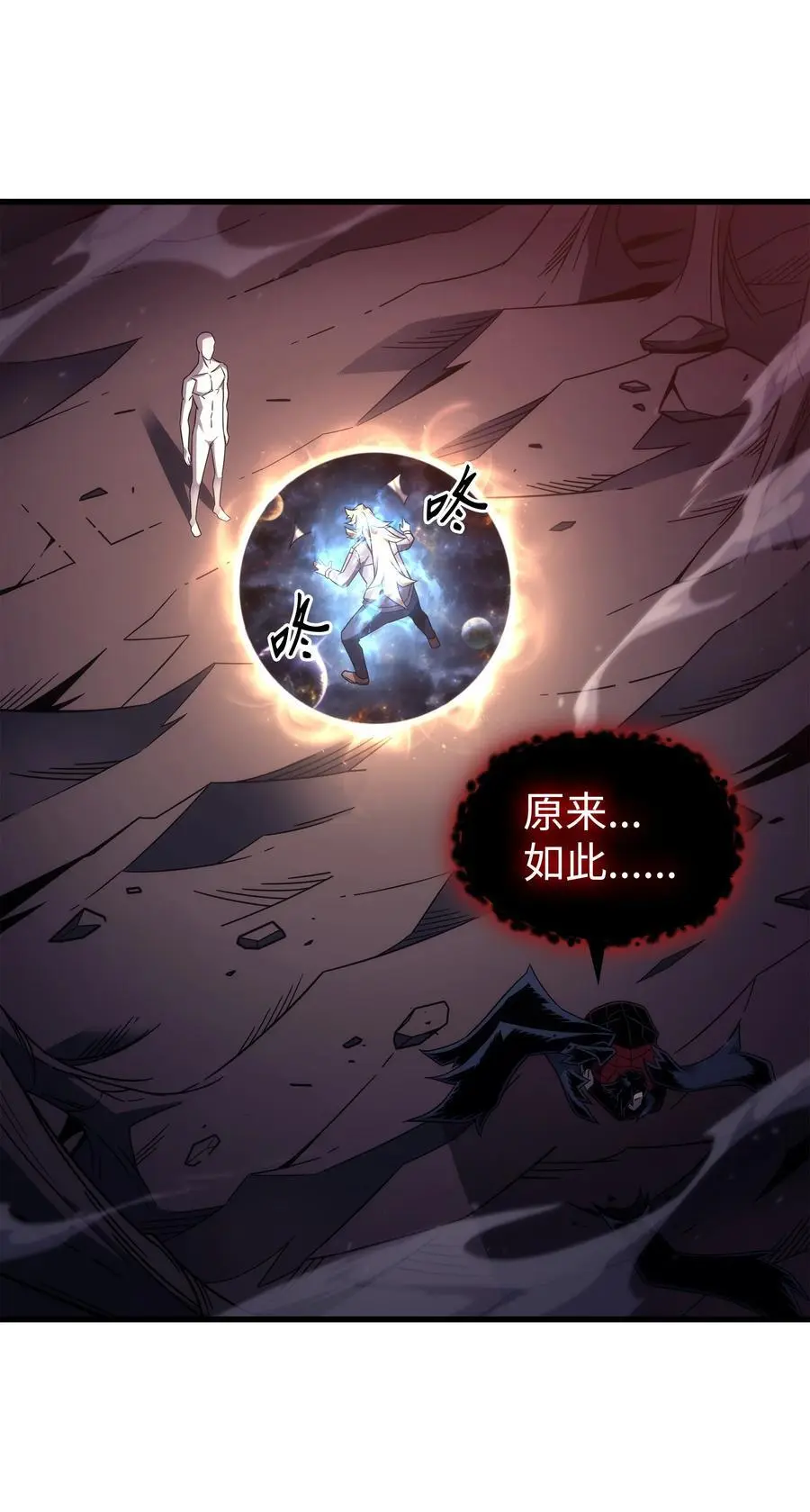 188 尊者的计划26