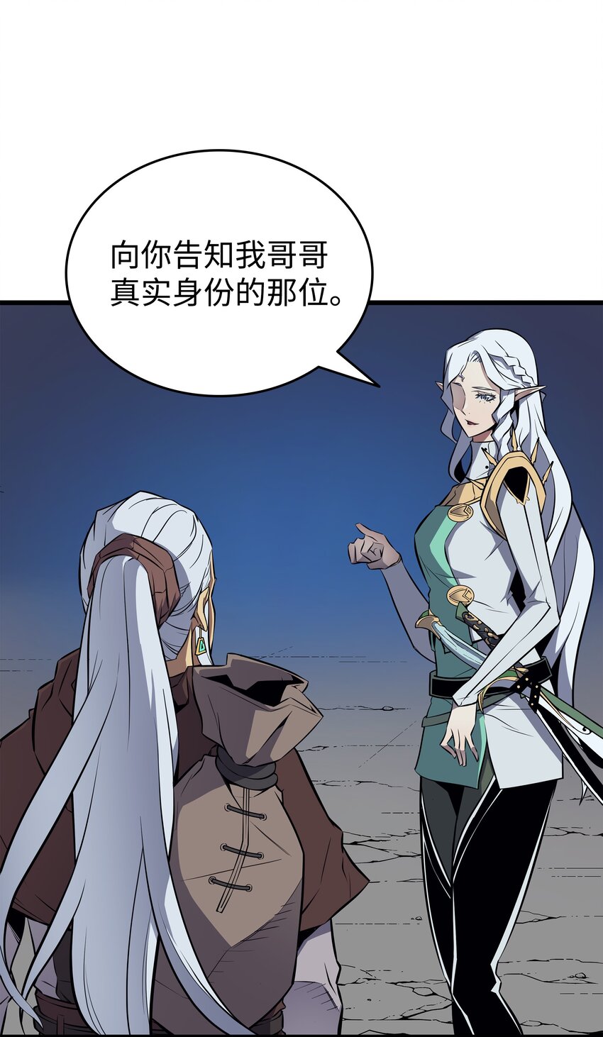 84 神秘的女王69
