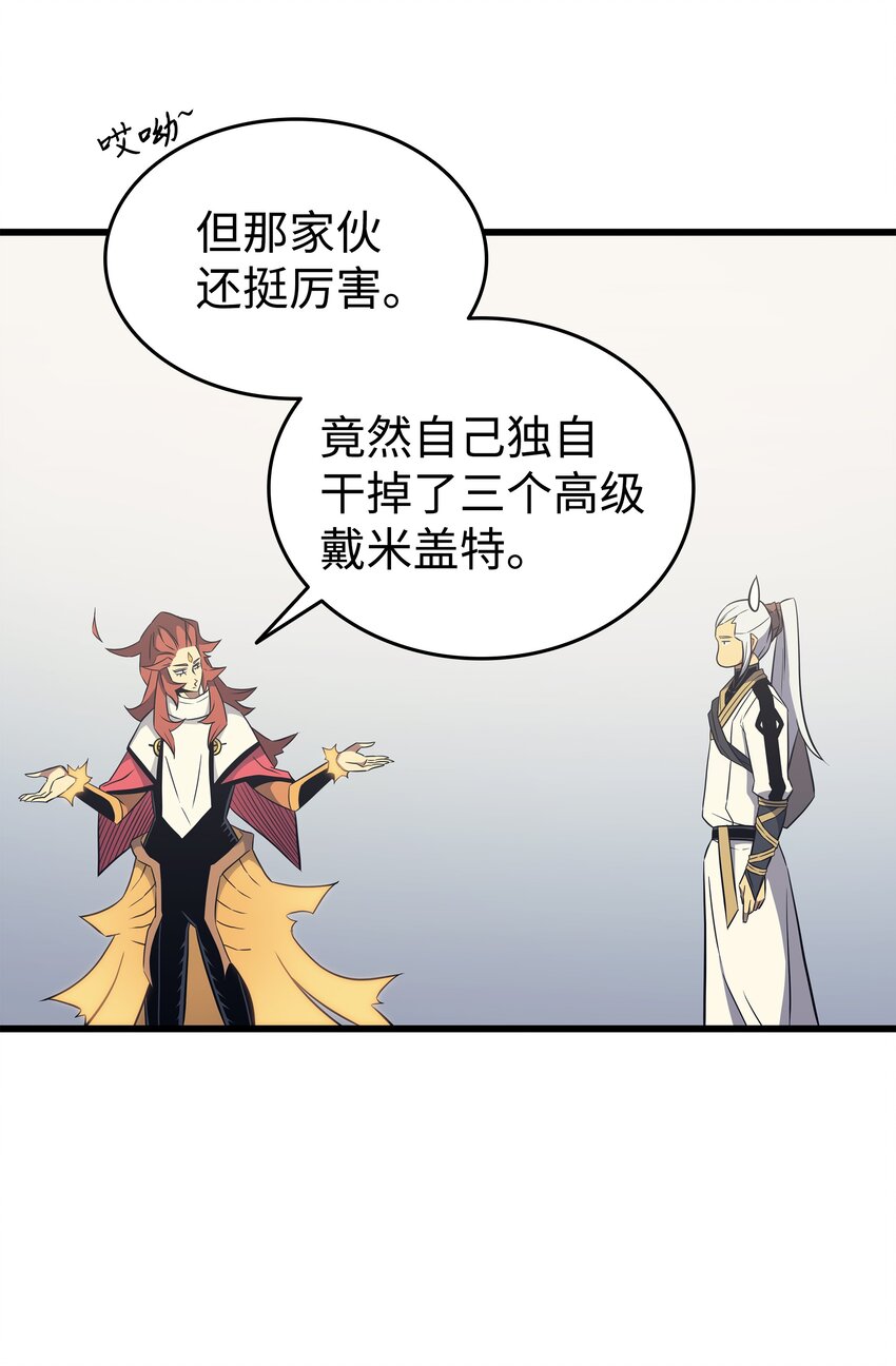 109 回到家族37