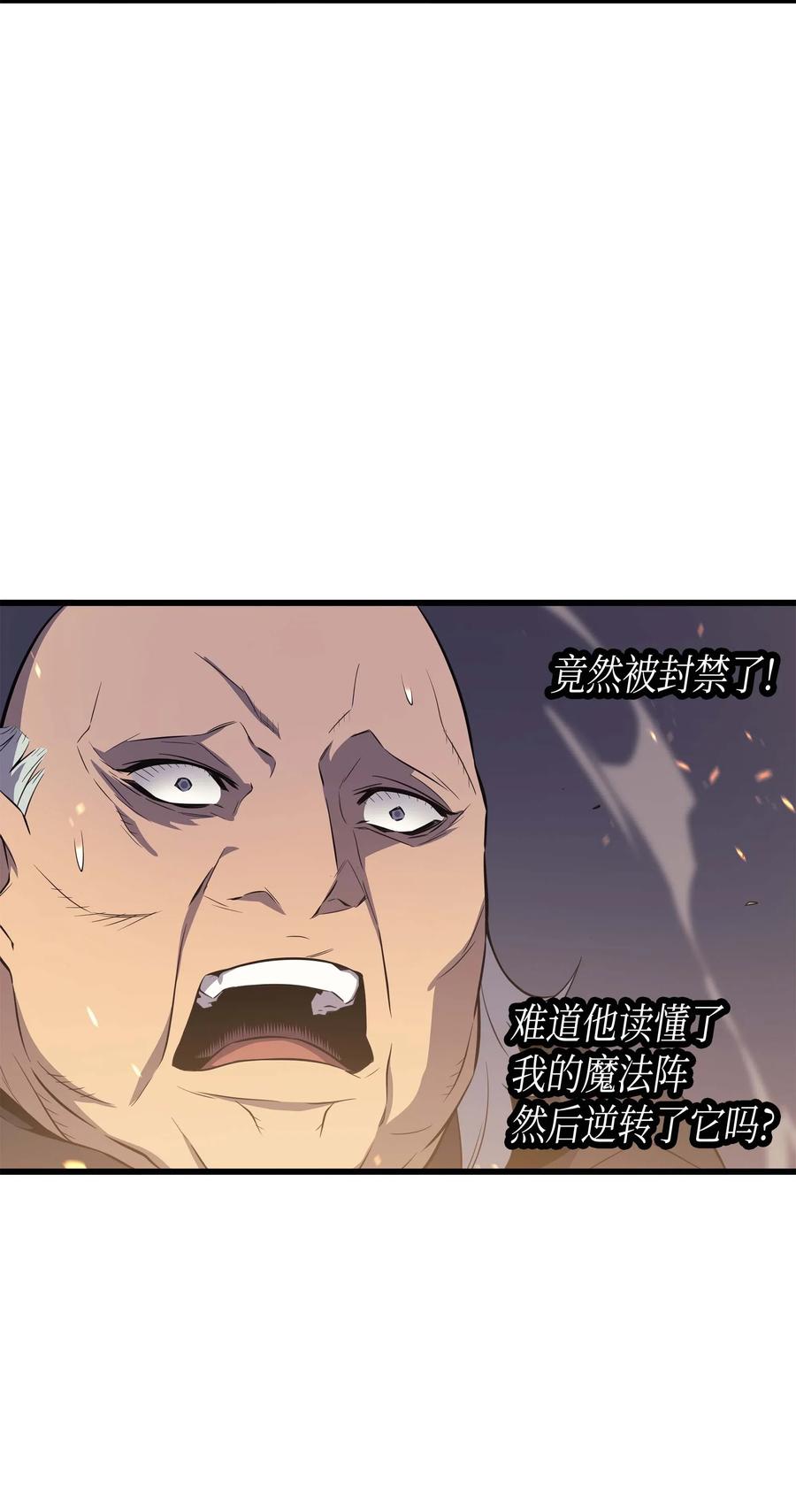 63 宝物争夺战16