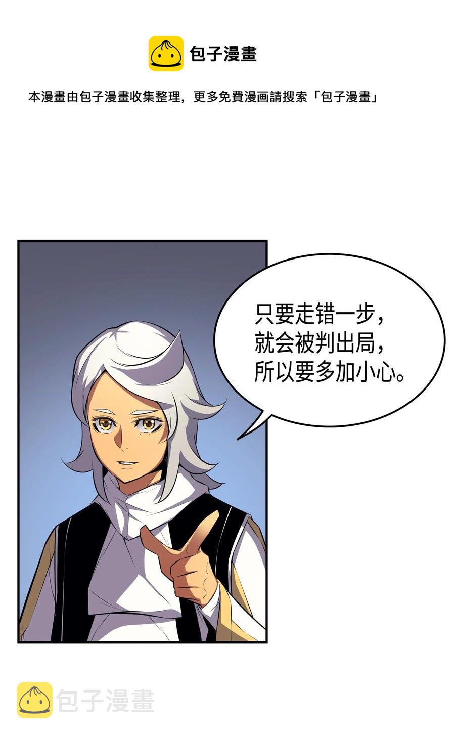 34 真实身份13