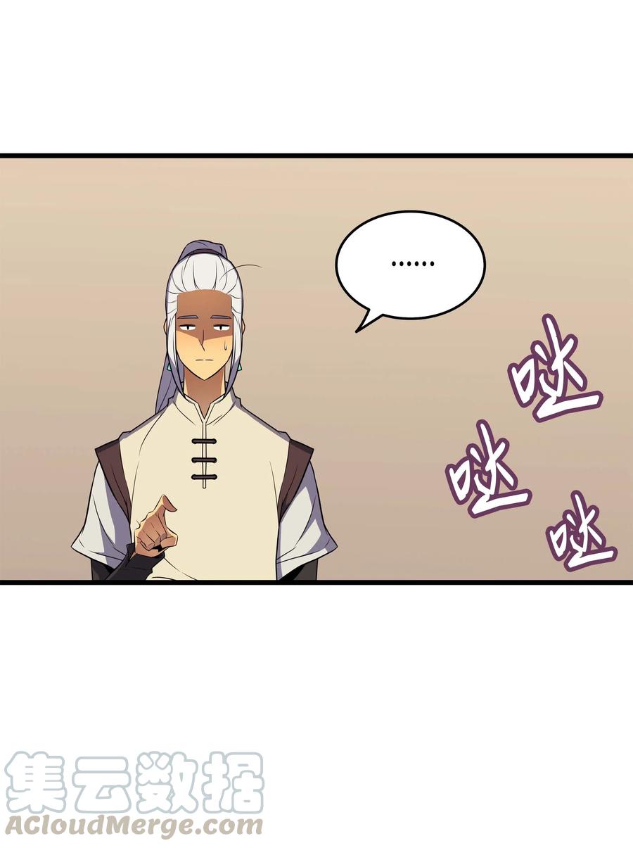 53 达到七星32