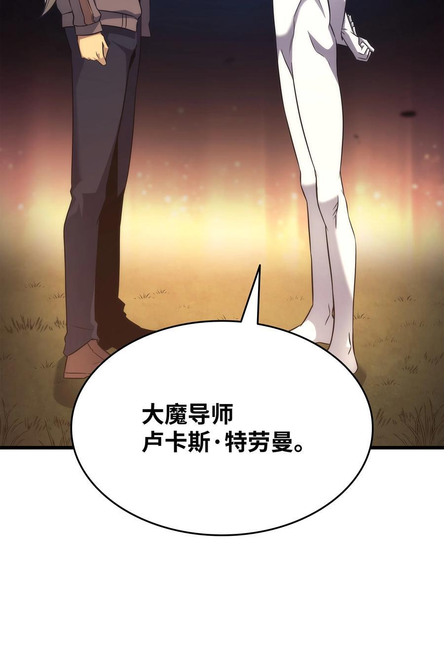 179 最不想看到的人17