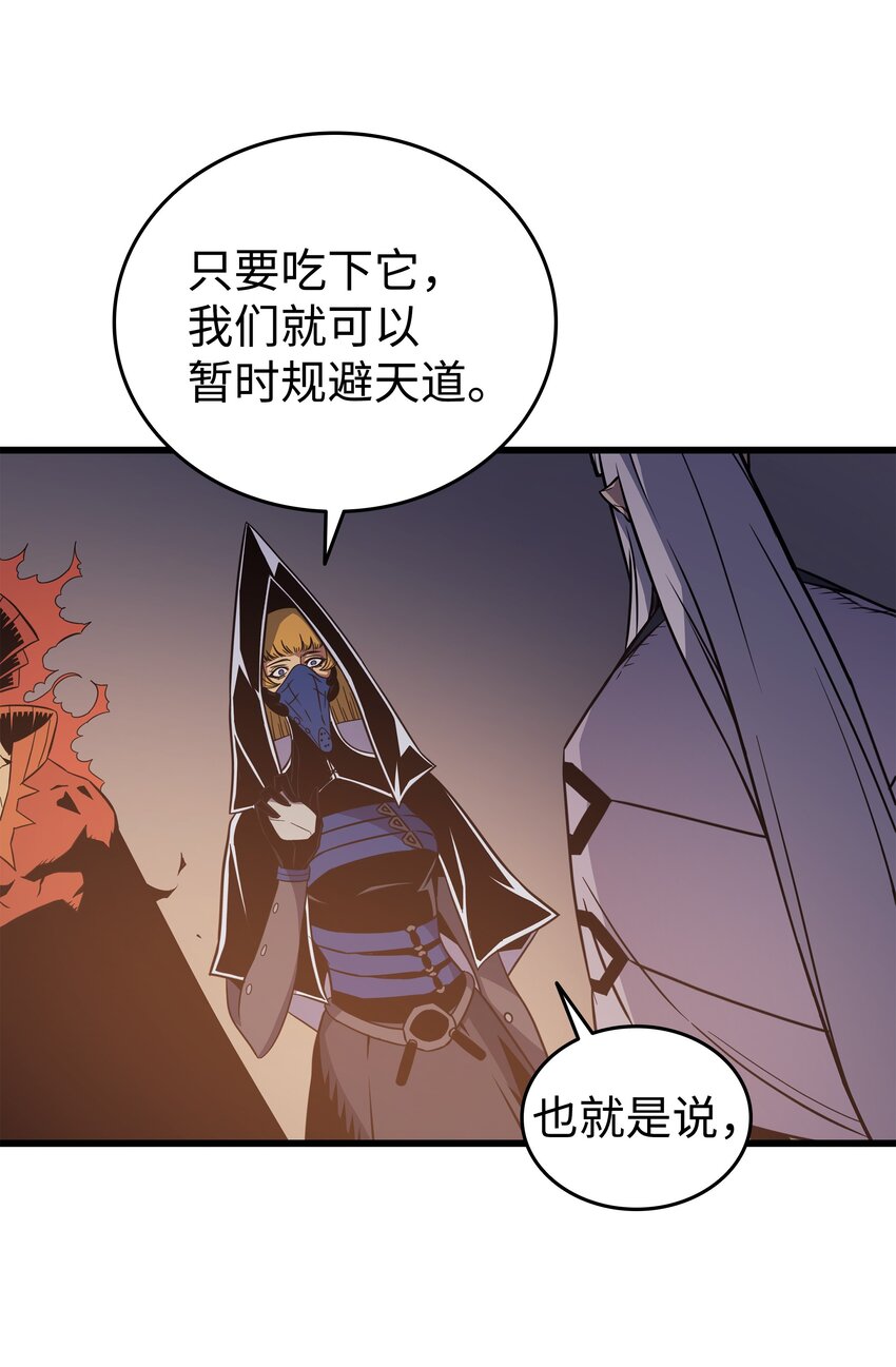 99 真心话大冒险32