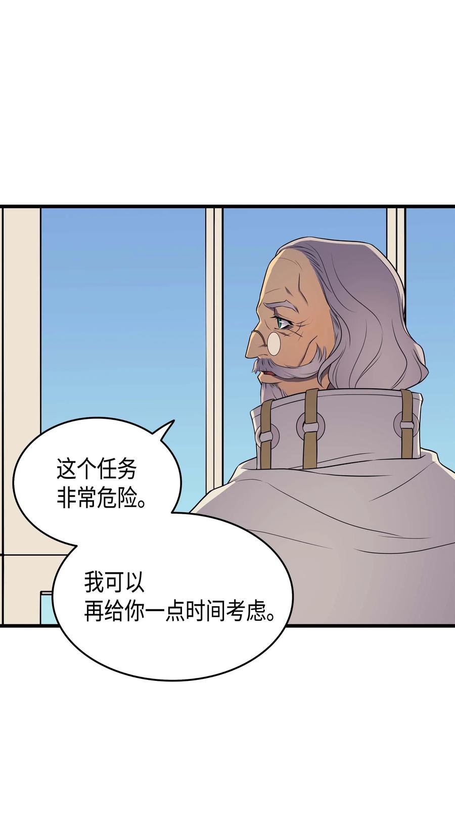 51 秘密任务65
