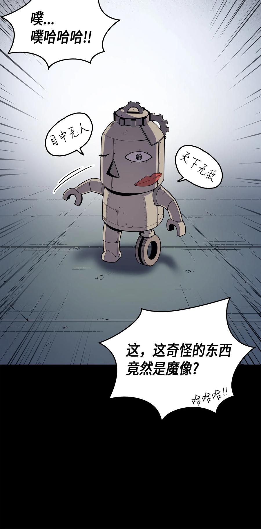 36 休斯则日记（下）42