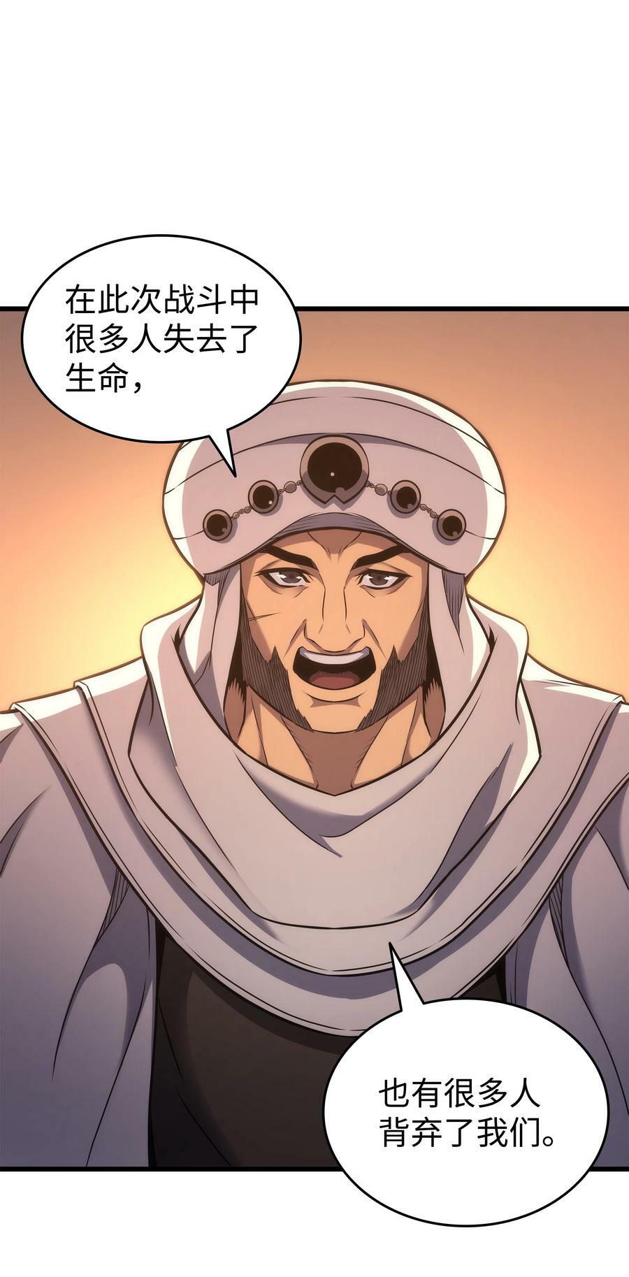 165 路西法的阴谋23