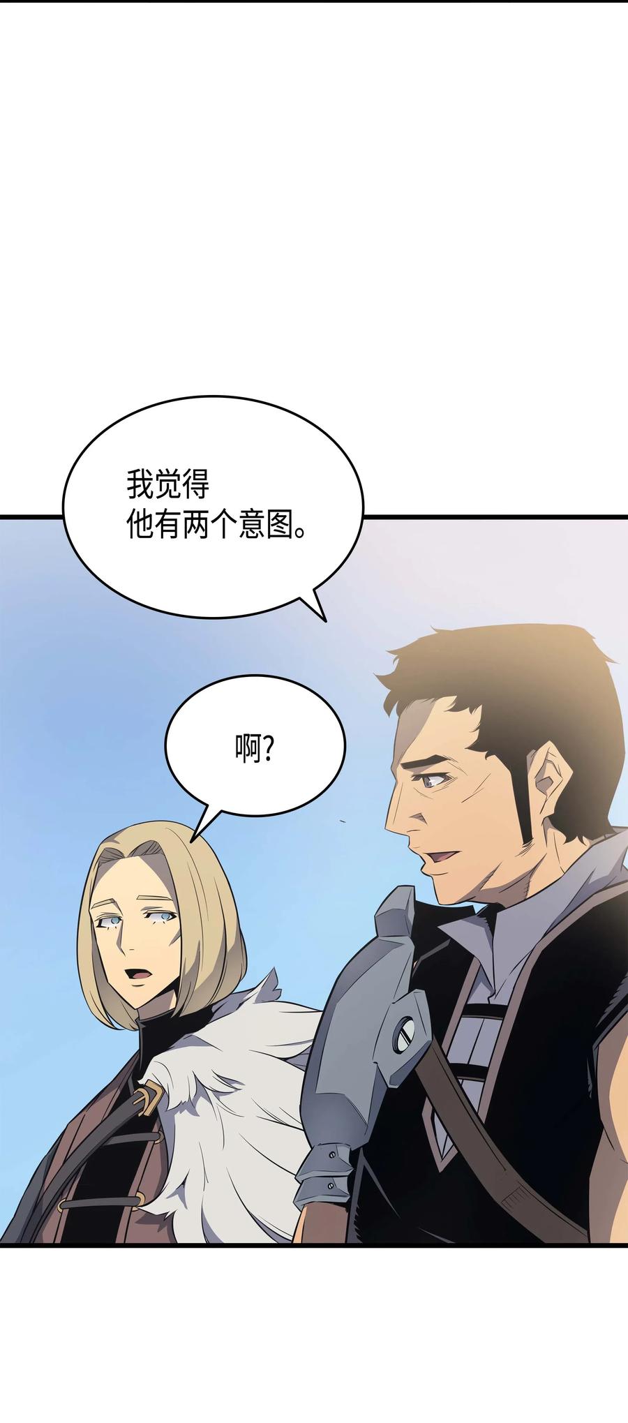 67 弗雷归来64