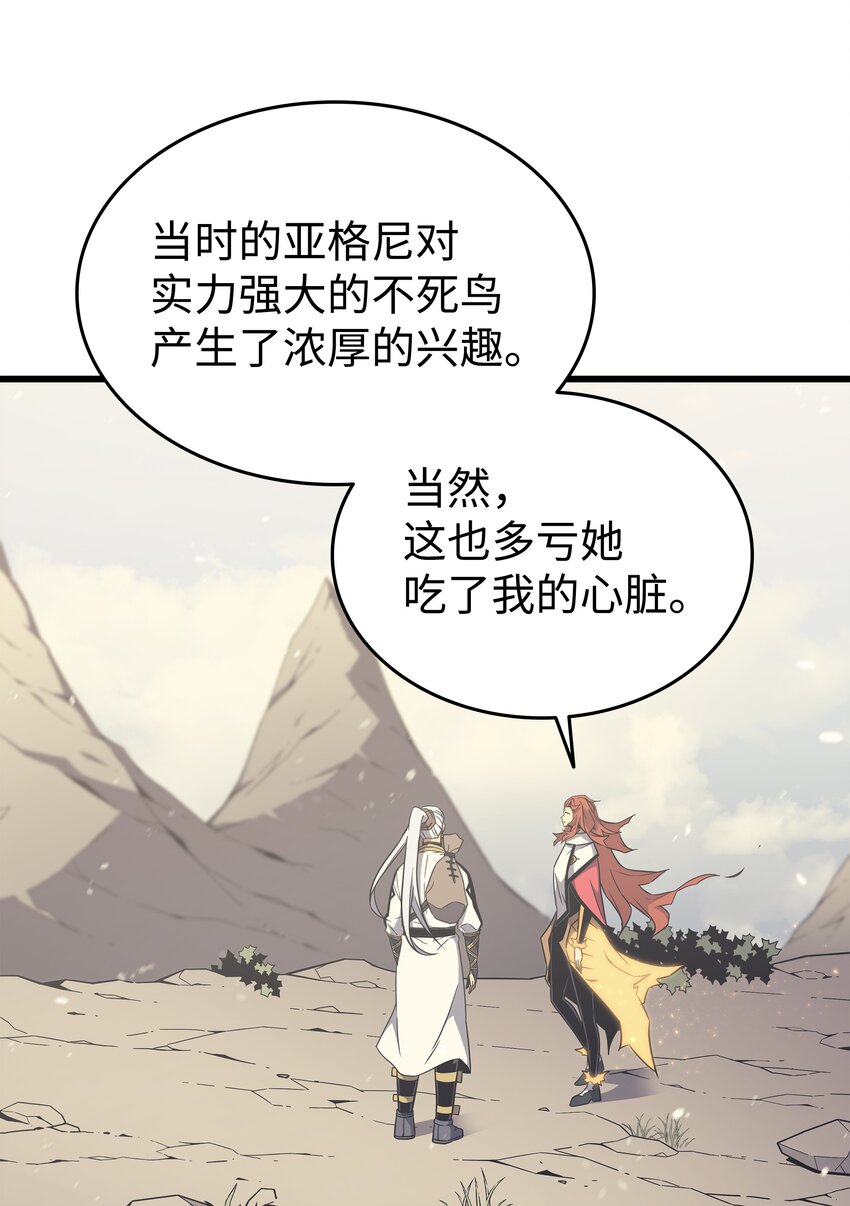 109 回到家族34