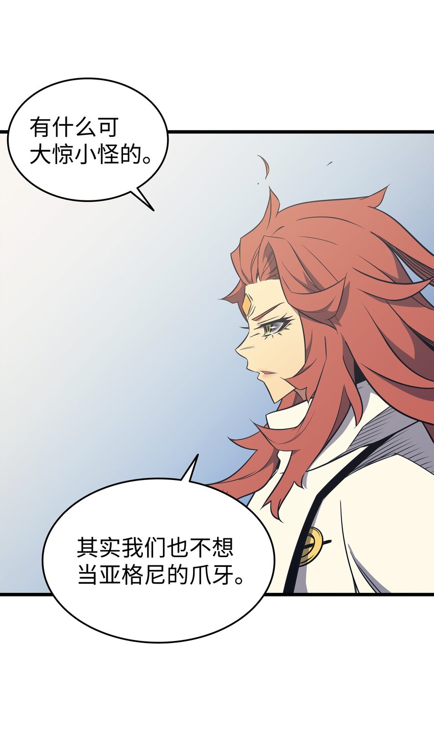 109 回到家族43