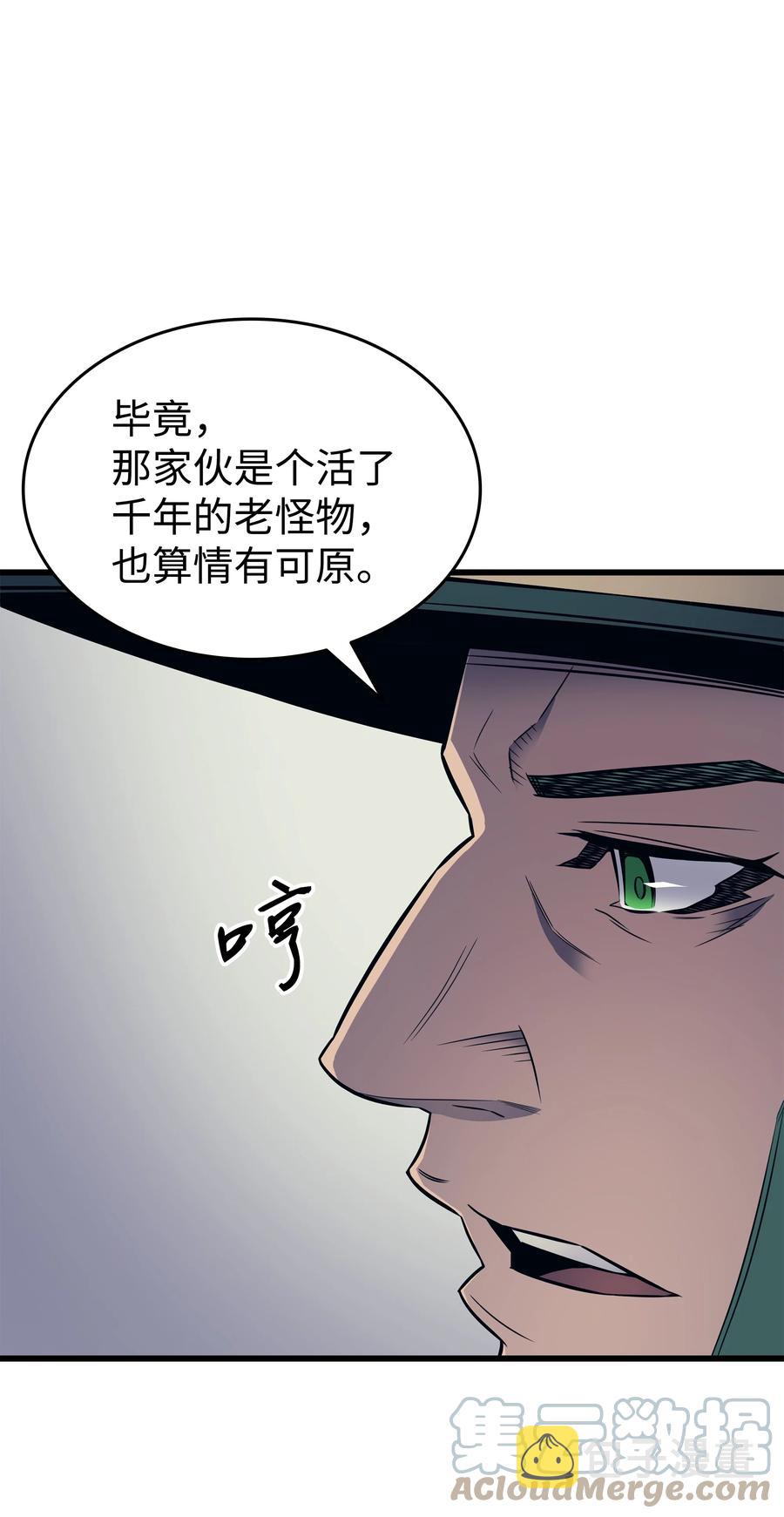 94 巨龙63