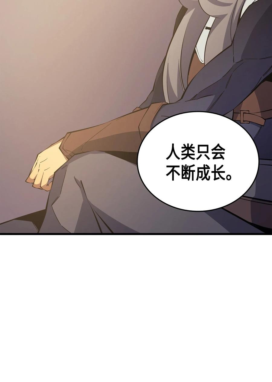 21 斗争21