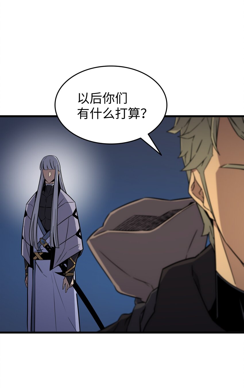 97 何为自由70