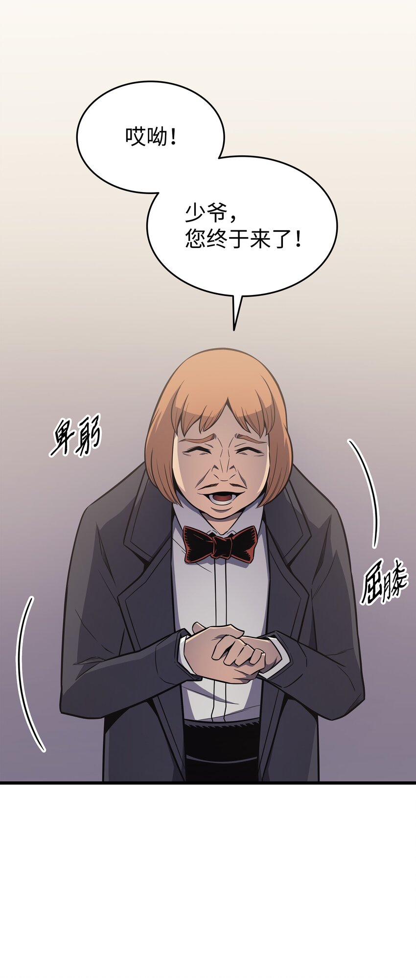 112 订婚真相5