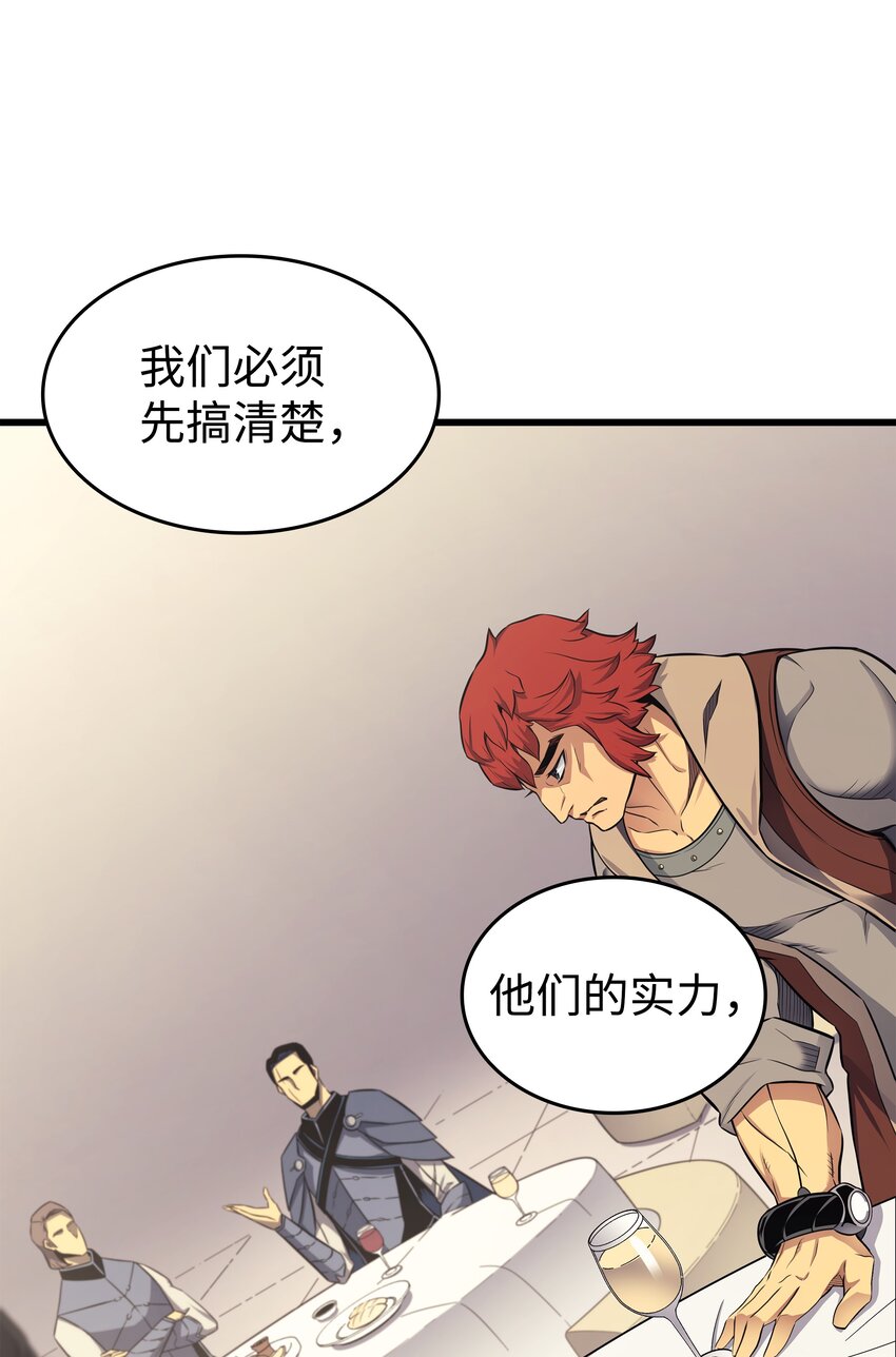 135 震惊四座7