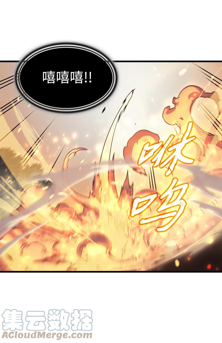 90 不一样的八星33