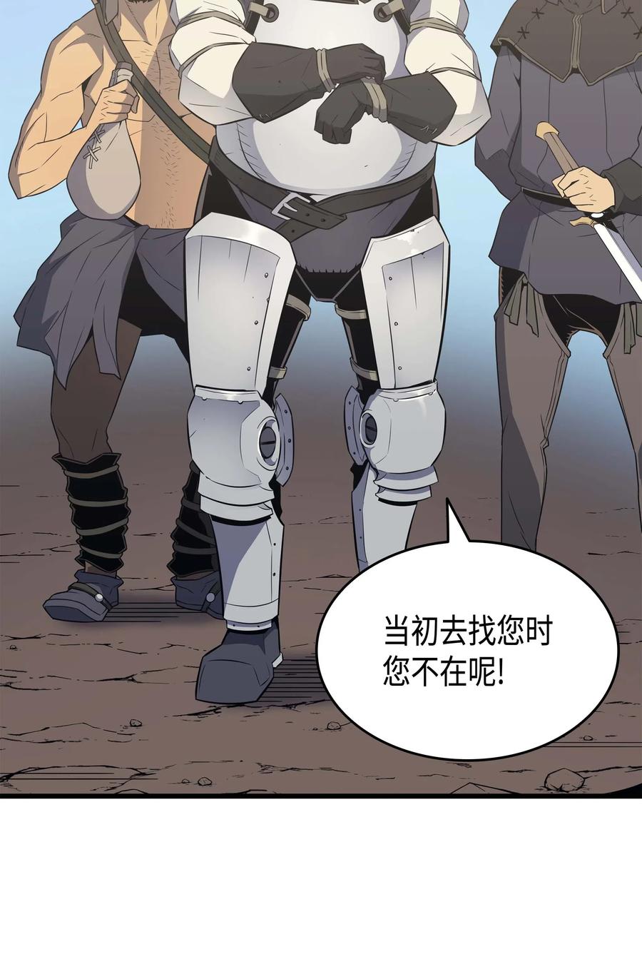 64 卢卡斯的意志8