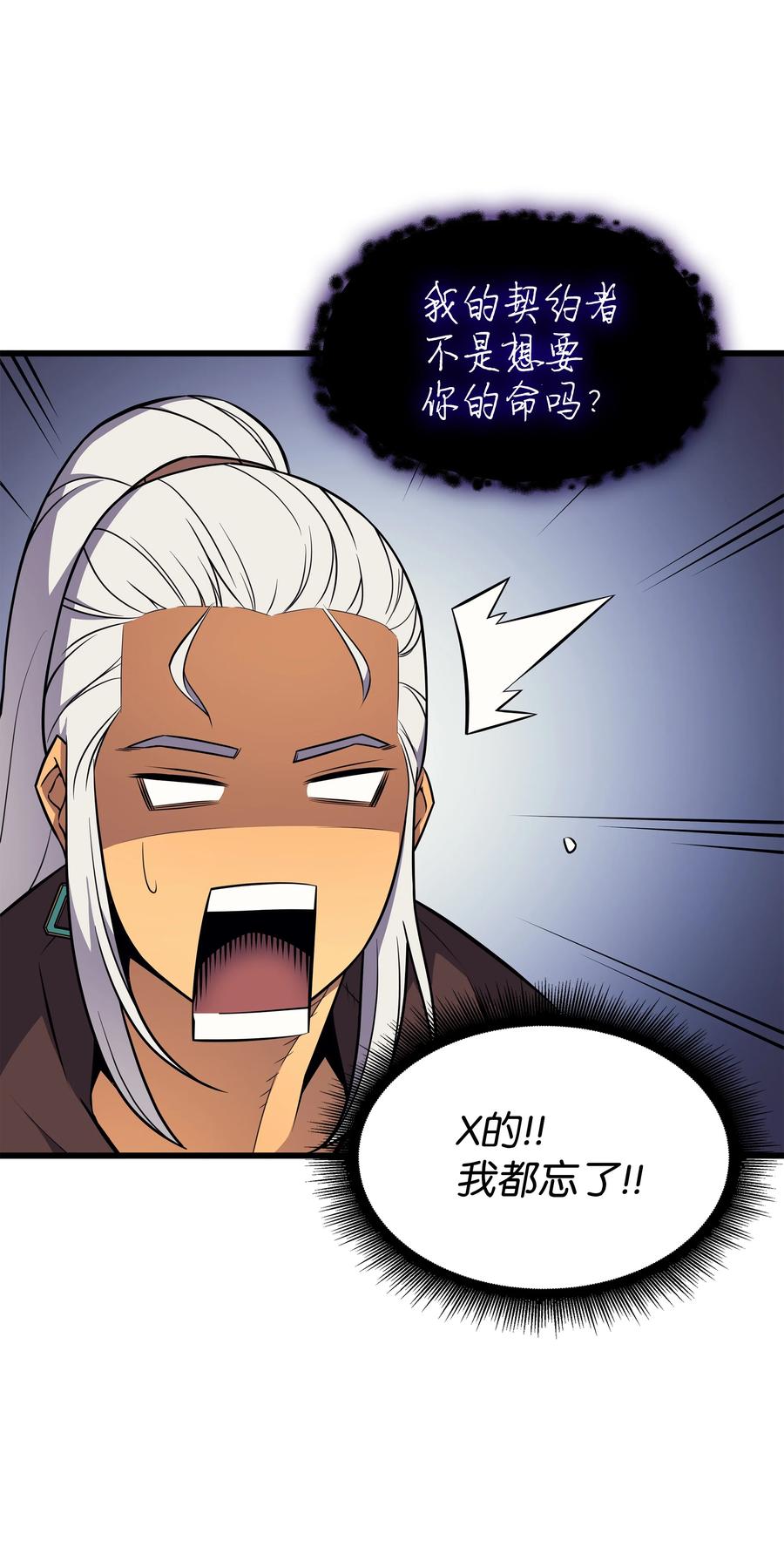 82 往事82