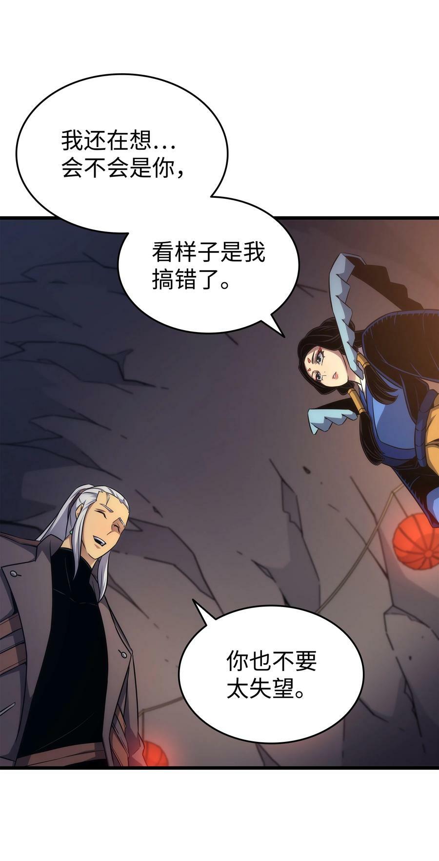 174 巴尔吉弗56