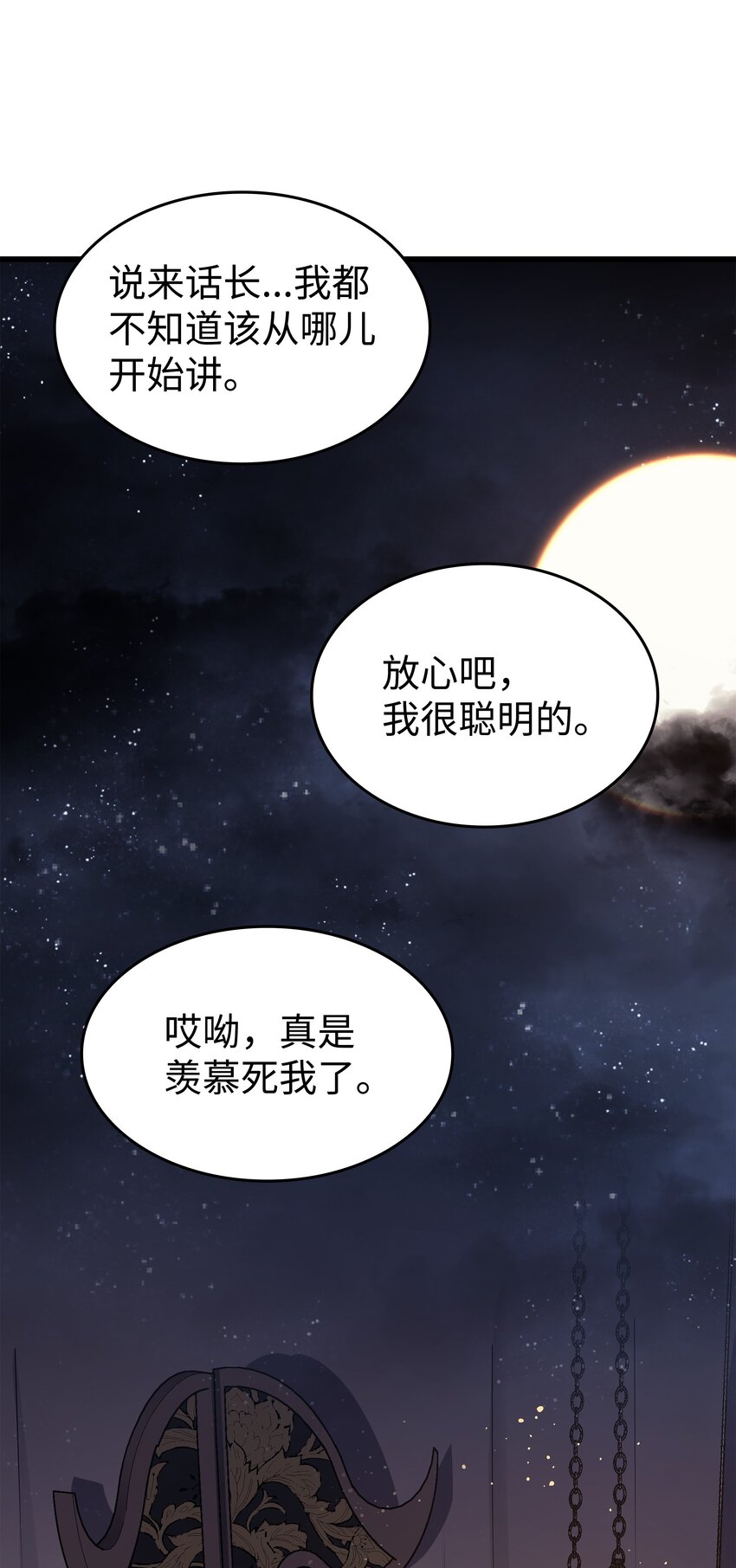 140 前往加拉克25