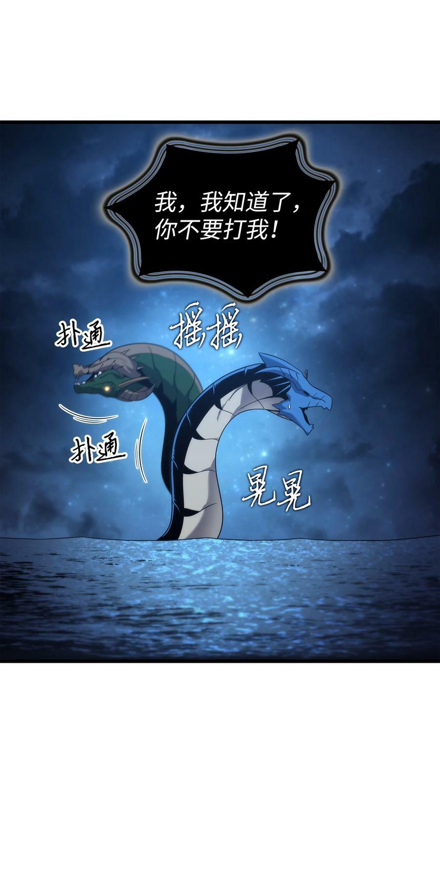 170 情同手足的关系41