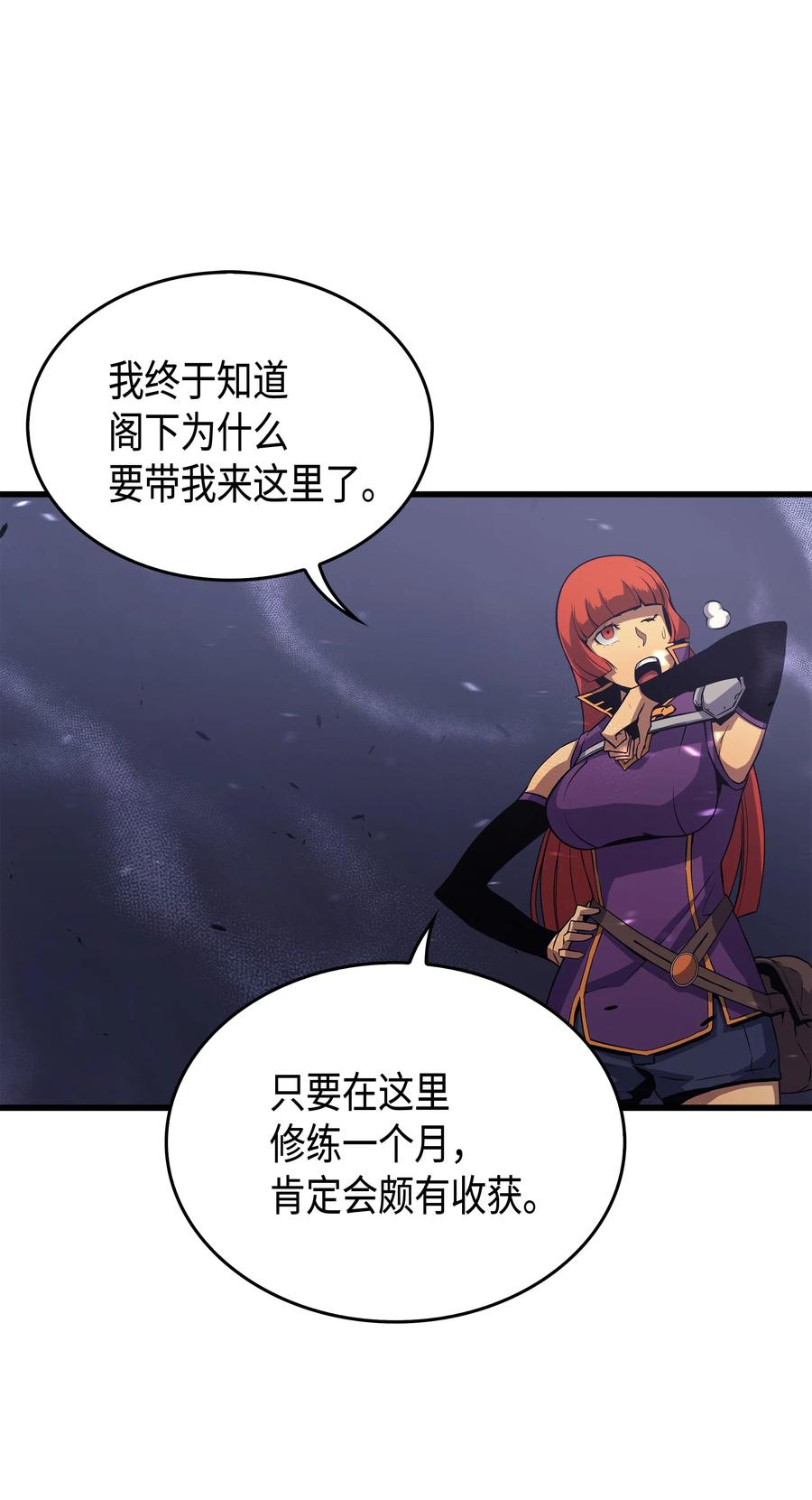 20 大贤者副本10