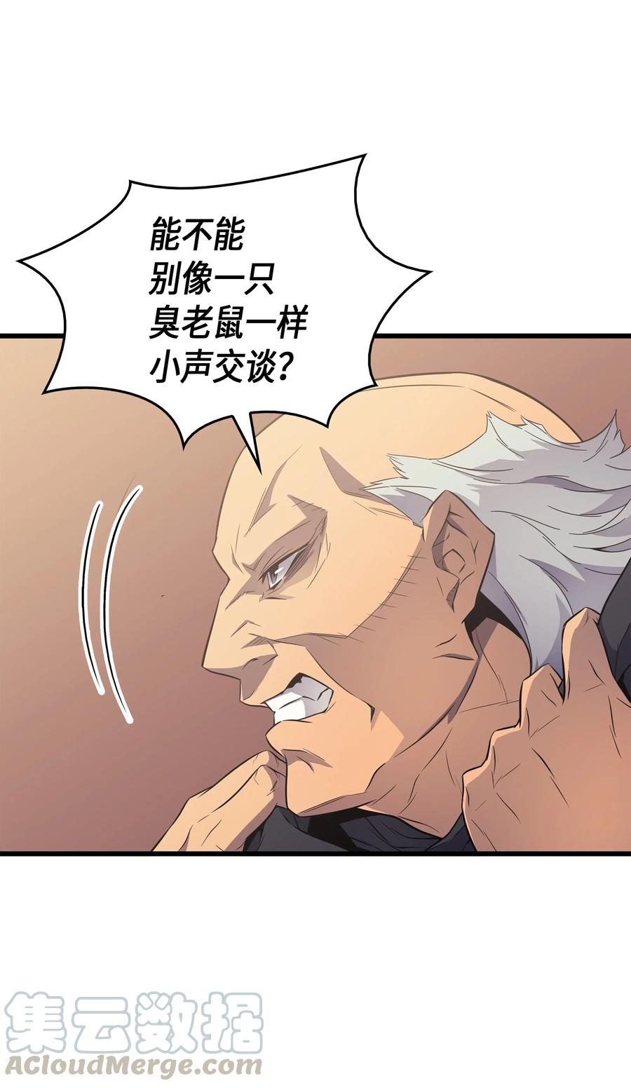 60 告诫42