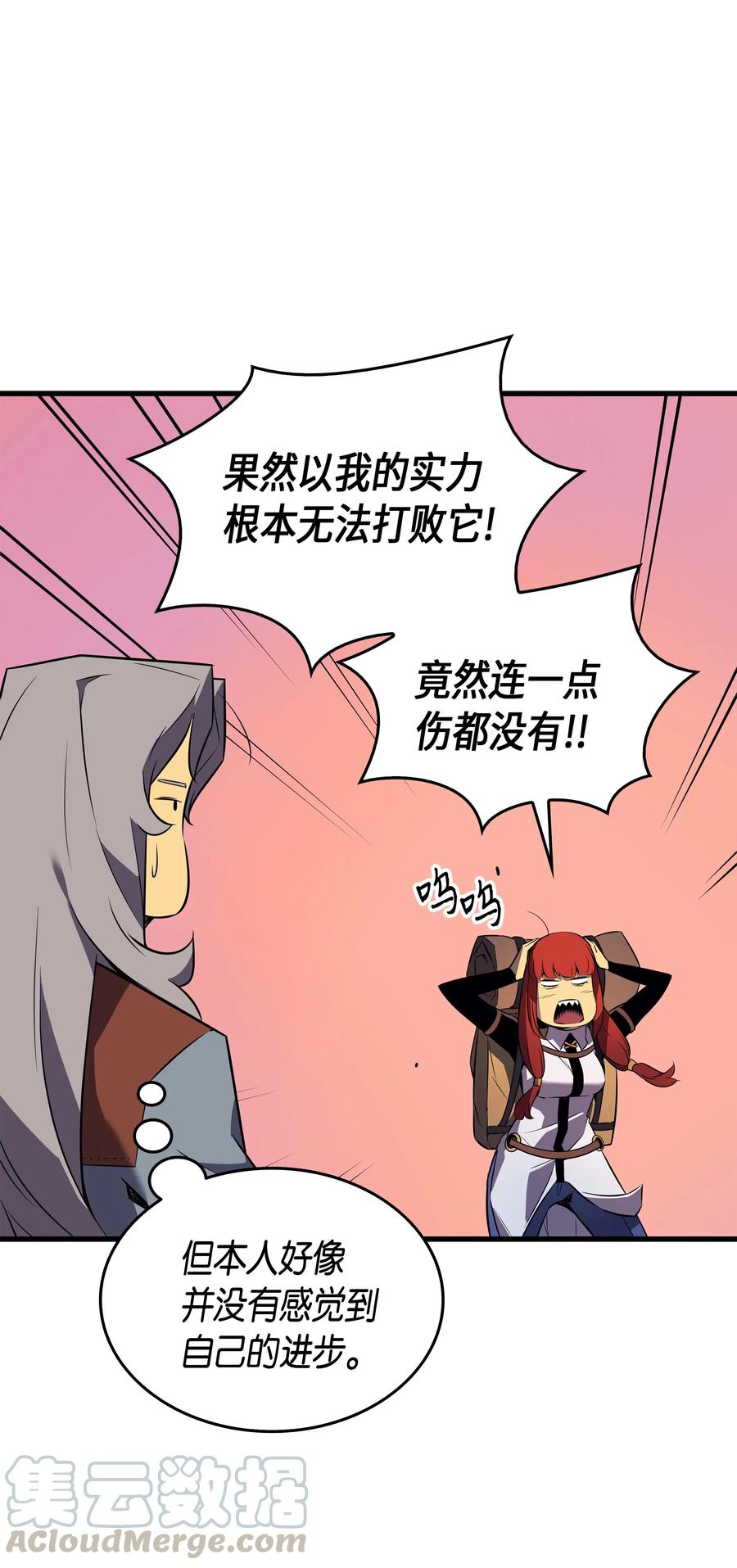 30 变异体60