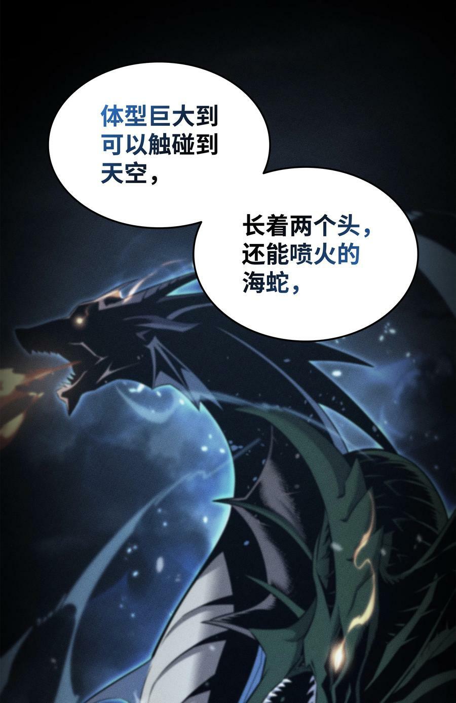 168 杰尼克斯37