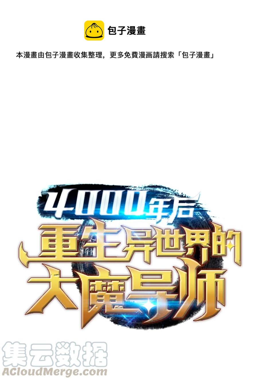 41 平息0