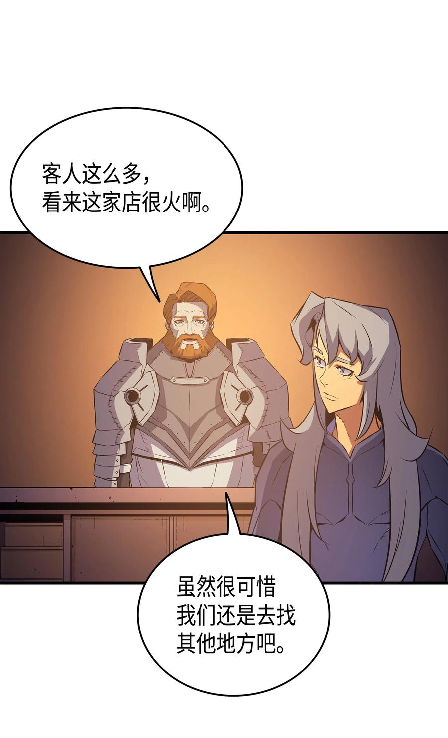 29 归来26