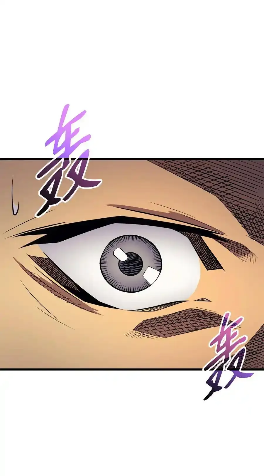 74 戴米盖特79