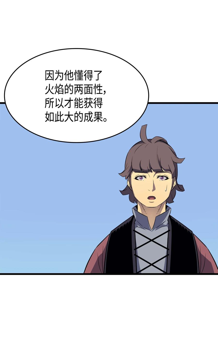 68 地狱修行20