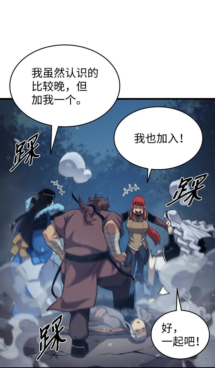 180 重逢37