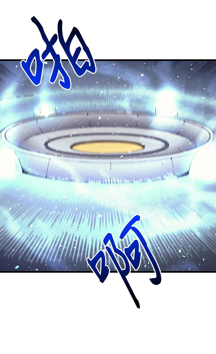 19 伊甸山脉37