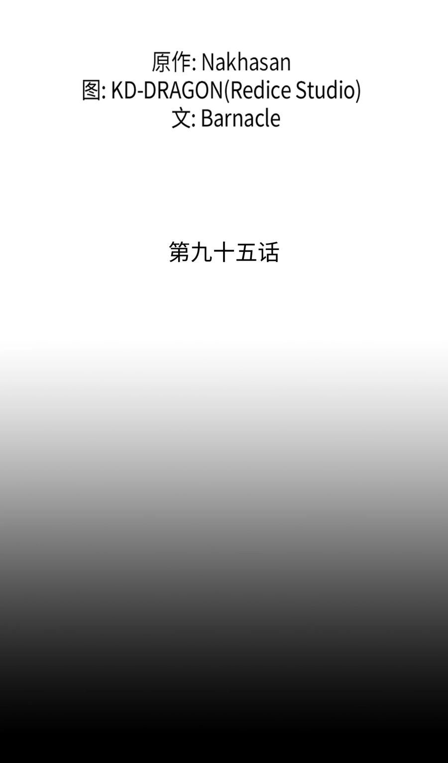 95 奴隶制1