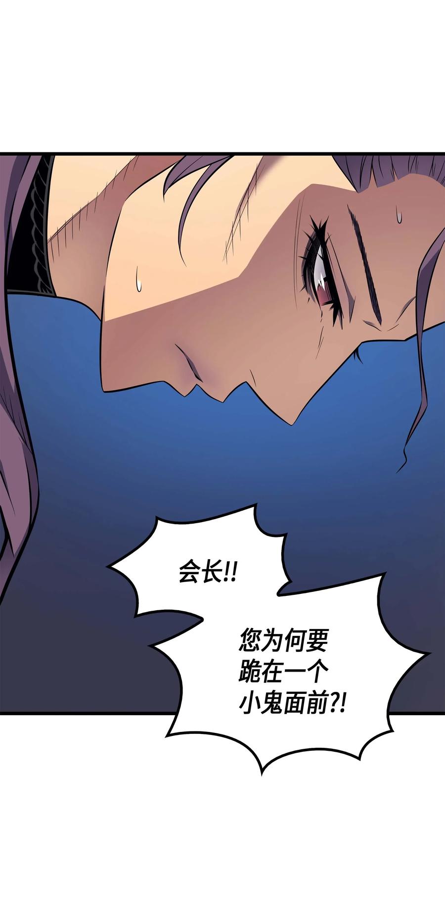 66 大杀四方47