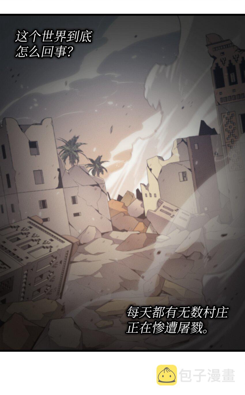 140 前往加拉克29
