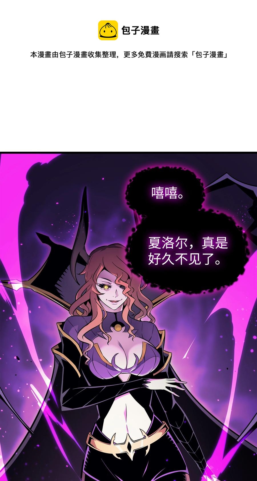 93 魅魔女王17