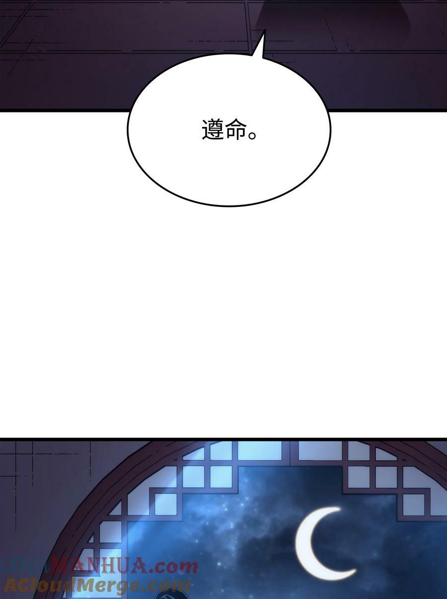 169 伊索拉18