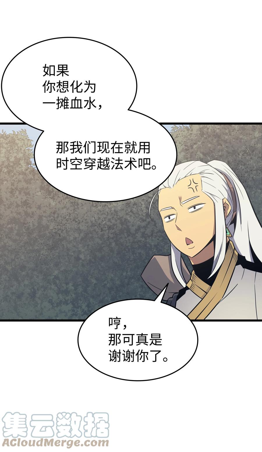 91 启程60