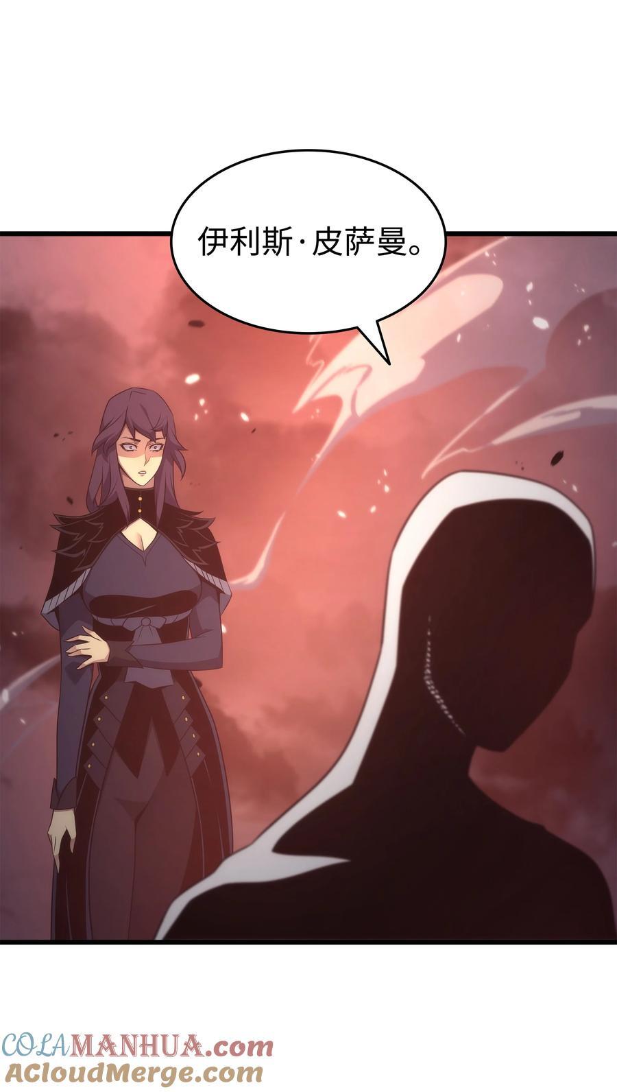 176 路西法的提议12