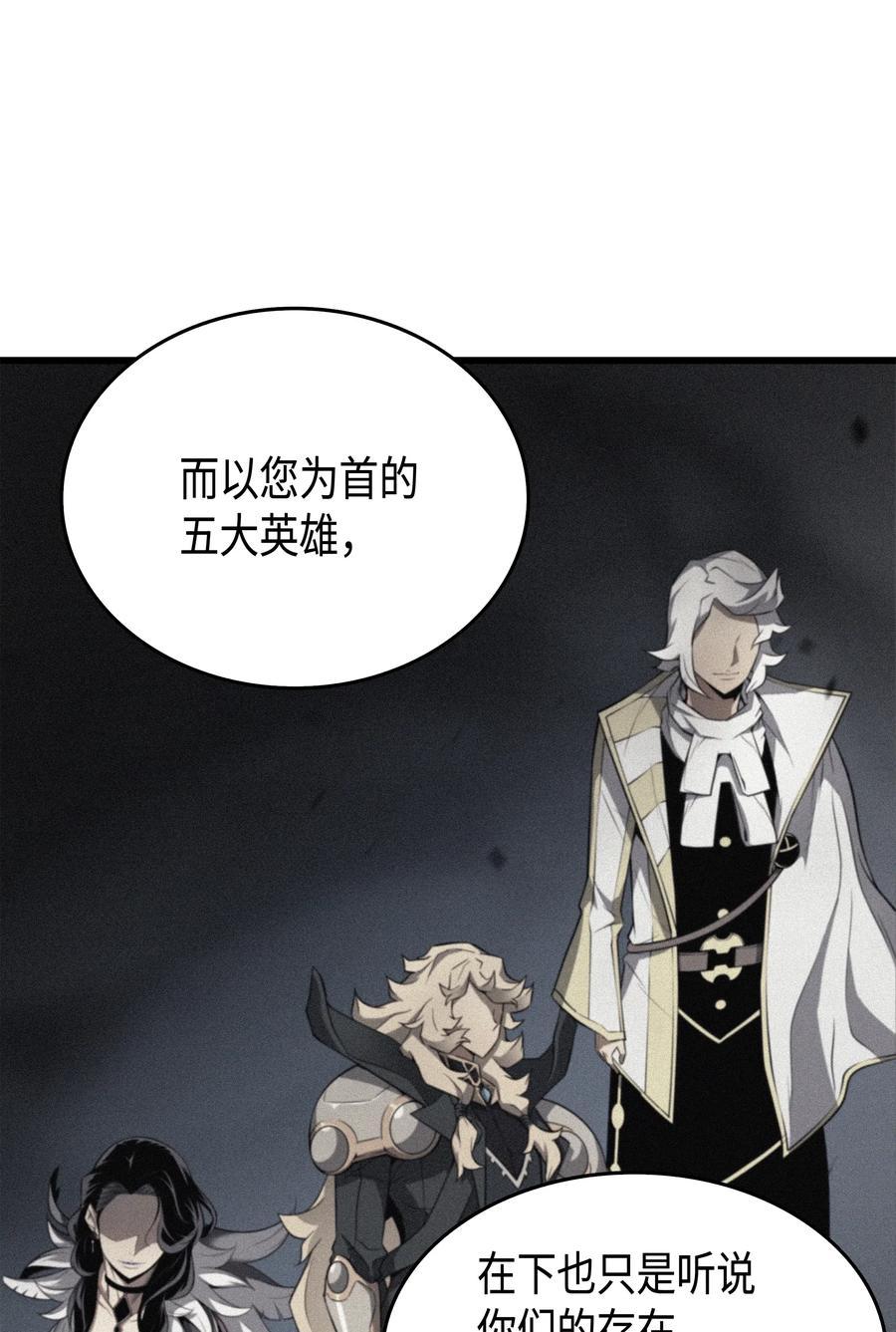 49 打一架6