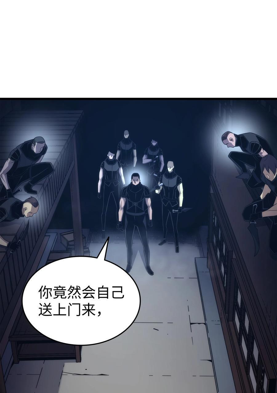 176 路西法的提议31
