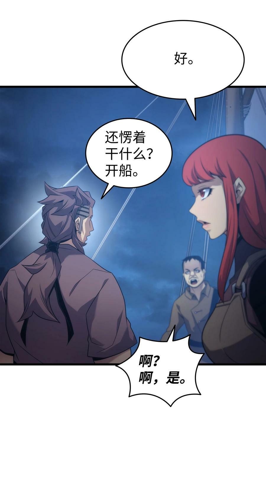 170 情同手足的关系38