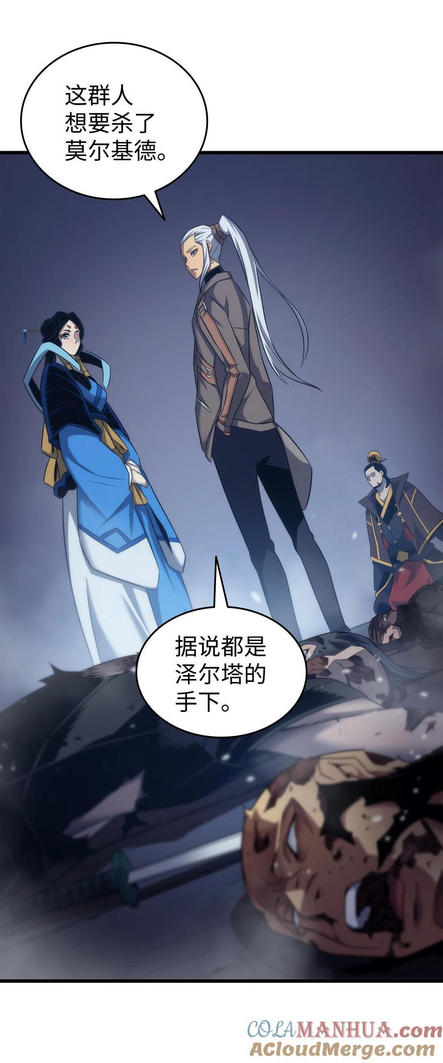 175 幕后主使57