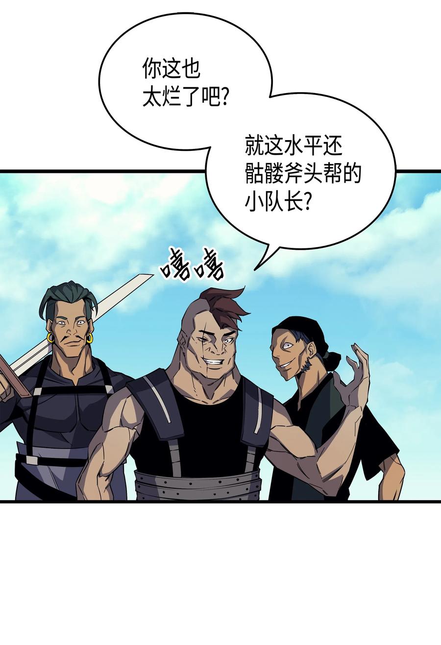 24 大成37